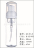 吹塑瓶，化妝品包裝，塑料瓶廠家，塑料制品，化妝品包材，Pet瓶
