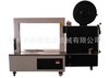 供應(yīng)常州全自動(dòng)捆扎機(jī)、打包機(jī)
