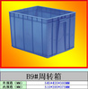 可堆式 全新料塑膠周轉(zhuǎn)箱，塑料周轉(zhuǎn)筐 B9#箱 545*420*380