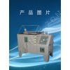 鹽霧試驗(yàn)箱，鹽霧腐蝕試驗(yàn)箱