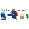 泡沫塑料顆粒機