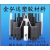 （（灰色CPVC材料，氯化聚氯乙烯板，PVC棒））