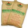分子蒸餾單甘酯，單硬脂酸甘油酯，單甘脂，單甘酯