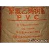 供應(yīng)PVC粉,銷(xiāo)售PVC粉,（聚氯乙烯）PVC粉