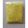 環(huán)保水性金屬絡(luò)合染料，水性染料，橙色