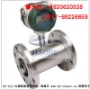 大型風(fēng)管風(fēng)道風(fēng)量計(jì)算器，風(fēng)流量傳感器，氣流量傳感器