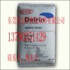 抗紫外線POM美國杜邦 107UV