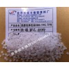 供應(yīng)SBS，TPR，TPE，SEBS