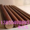 供應進口POM+PTFE棒，德國POM+PTFE棒