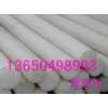 供應(yīng)進(jìn)口UPE棒，德國(guó)UPE棒，超高分子量聚乙烯
