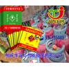液化氣鋼瓶封口膜