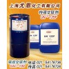 上海尤恩供應(yīng)PU、TPU抗水解劑