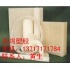 進(jìn)口米黃色ABS板。進(jìn)口米白色ABS板