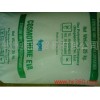 供應(yīng)熱熔級封裝膜EVA原料
