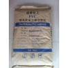 無(wú)氣味PVC 環(huán)保食品級(jí)PVC顆粒-出口日本專用ATBC料