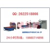 編織袋專(zhuān)用造粒機(jī) 塑料加工設(shè)備