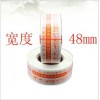 警示語膠帶 高粘膠帶 48mm寬 25mm 厚