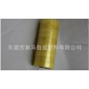 封箱膠紙 封箱膠布 24mm寬 100Y