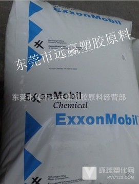 供應(yīng)60度注塑EPDM顆粒 三元乙丙橡膠 埃克森美孚