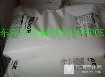 增韌級(jí)EPDM 增韌劑原料 TPU增韌劑