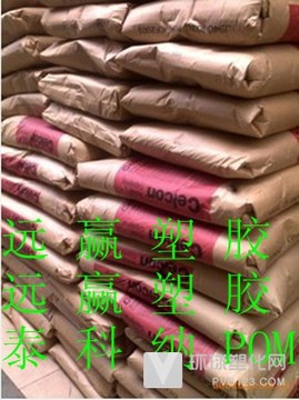 加10%PTFE增強POM 高潤滑POM DGK-TF10G