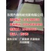 銷售臺灣膠板，韓國膠板，東莞沖床裁斷板，江西裁斷膠板直銷