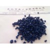 供應(yīng) TPU 藍(lán)色料，64D-30A，高耐磨