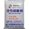 活性鋇(塑料專用)