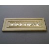 PU仿真發(fā)泡廠家 PU發(fā)泡制品價(jià)格