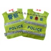 警察led發(fā)光背心，交通led發(fā)光背心，路政led背心執(zhí)勤