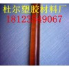 進(jìn)口琥珀色PEI板-廣東深圳琥珀色PEI板價格