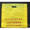 長(zhǎng)春塑料袋廠家，長(zhǎng)春皮棉廠，長(zhǎng)春復(fù)合包裝廠