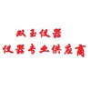 定量給料稱(chēng)