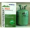 浙江衢州供應R22制冷劑