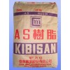 丙烯腈-乙烯樹脂AS 乙烯-丙烯腈樹脂SAN，工程塑料