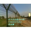 貴陽機場護欄網(wǎng)，貴陽龍洞堡機場護欄網(wǎng)更新，Y型機場護欄網(wǎng)