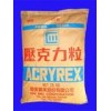 全國(guó)供應(yīng)低價(jià)聚甲基丙烯酸甲酯PMMA 塑料原料