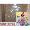 銷售耐高溫PET膠片 APET膠片，塑料類印刷，