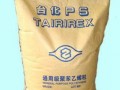 PS原料相冊(cè)