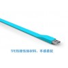 供應(yīng)TPE  耳機(jī)線（線頭）料、USB線（線頭）料、插頭料