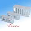 環(huán)保工程用灰色線槽，數(shù)控機(jī)床用線槽，工程用線槽，塑料線槽
