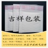 供應(yīng)牛皮紙氣泡袋