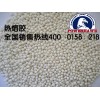 封邊膠 中溫封邊膠 生產(chǎn)封邊膠生產(chǎn)