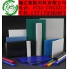POM板，黑色POM板—耐磨POM板—耐高溫POM板