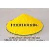 廠家直銷、印花色漿用德顏牌聯(lián)胺黃G-1