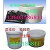 雙組份聚硫密封膠，雙組份聚硫密封膏