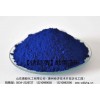 廠家直銷塑料、涂料印花色漿用德顏牌酞菁藍B