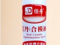 紅丹、藍(lán)丹