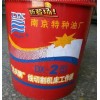 南京達(dá)興牌工作液 廠家銷(xiāo)售部
