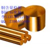 深圳哪里化驗工具鋼金屬成分